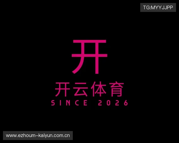 关于开云体育app下载